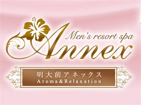 ANNEX「アネックス」 